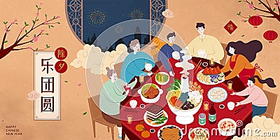 Chinese new year reunion dinner Vector Illustration