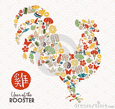 Chinese New Year of the Rooster 2017 greeting card Vector Illustration