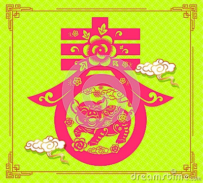 Chinese New Year Spring chinese character Pig year Stock Photo