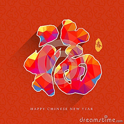 Chinese New Year traditional greeting card design with low poly Vector Illustration