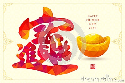 Chinese New Year traditional symbols: Money and treasures Vector Illustration