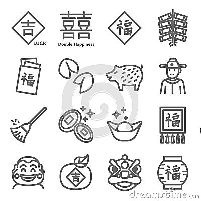 Chinese New Year Vector Line Icon Set. Contains such Icons as Lion, Fortune Cookie, Coins Gold Money and more. Expanded Stroke Vector Illustration