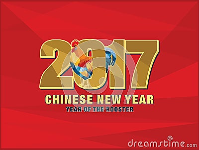 Chinese New Year 2017 vector. Vector Illustration