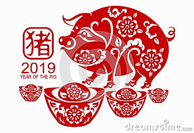 Chinese new year 2019 Zodiac sign with paper cut art and craft style on color Background.Chinese Translation : Year of the pig Vector Illustration