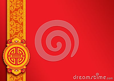 Chinese Oriental Pattern Background Stock Photo