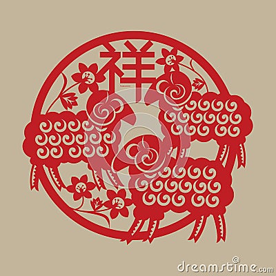 A Chinese paper-cut illustration of 3 rams bring bliss Vector Illustration