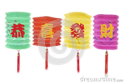 Chinese Paper Lanterns Stock Photo