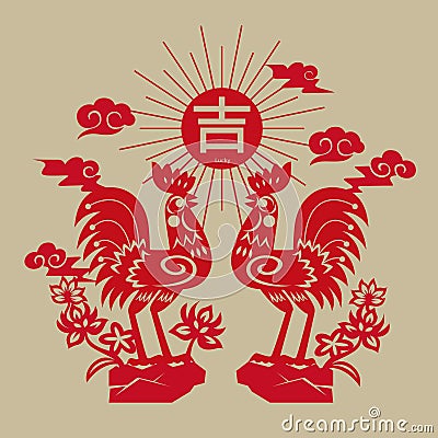 Chinese rooster auspicious paper-cutting Vector Illustration