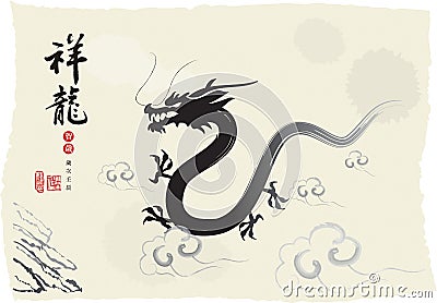 Chinese's Dragon Year of the Ink Painting Vector Illustration