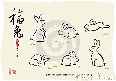 Chinese's Rabbit Year of the Ink Painting Vector Illustration