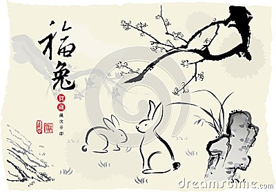 Chinese's Year of the Rabbit Ink Painting Vector Illustration