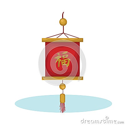 chinese script decoration. Vector illustration decorative design Vector Illustration