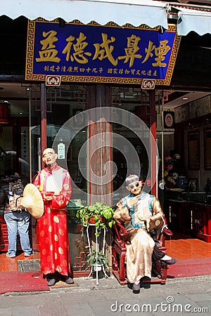 Shopping in the famous Hefang Old Street in Hangzhou, China Editorial Stock Photo