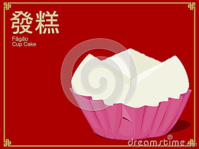 Chinese steamed cup cake on red background.Chinese people believes that the bun is the symbol of prosperity Vector Illustration