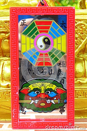 Chinese talisman Stock Photo