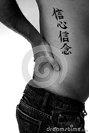 Chinese tatoo Stock Photo