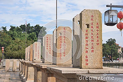Chinese monument Tomb Grave Stock Photo