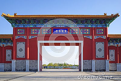 Chinese traditional archway building Stock Photo