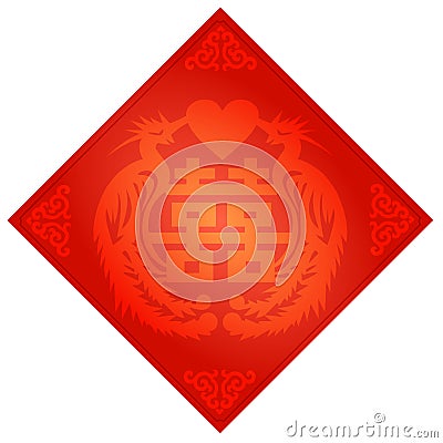 Chinese Traditional Background, Double Happiness, Marriage Blessing Stock Photo