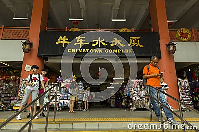 Chinese traditional bags Editorial Stock Photo