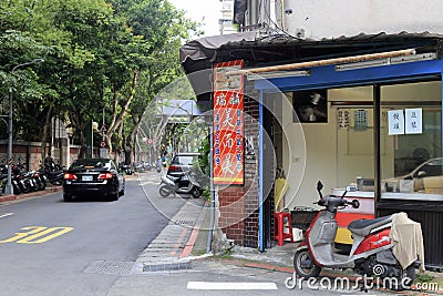 Chinese traditional breakfast shop mei&mei Editorial Stock Photo