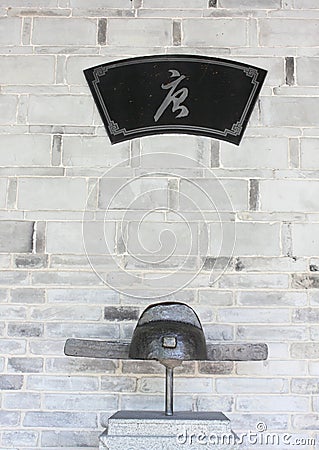 Chinese traditional official hat Stock Photo