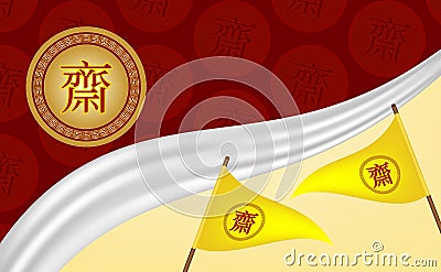 Chinese vegetarian festival with Asian elements of Vector. Chinese translation is vegetarian festival Vector Illustration