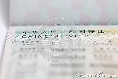 Chinese visa for tourist Stock Photo