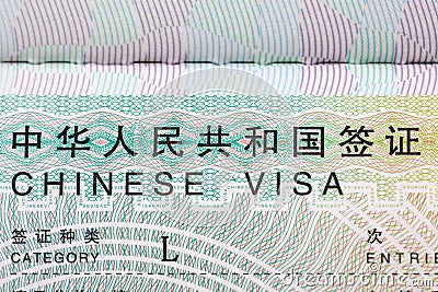Chinese visa for tourist Stock Photo