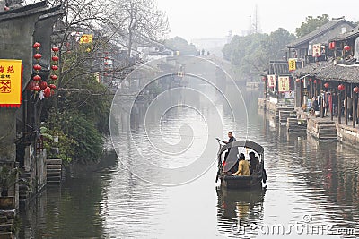The Chinese water town - Xitang 2 Editorial Stock Photo