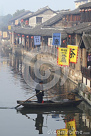 The Chinese water town - Xitang 6 Editorial Stock Photo