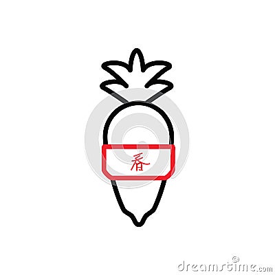 chinese white radish. Vector illustration decorative design Vector Illustration
