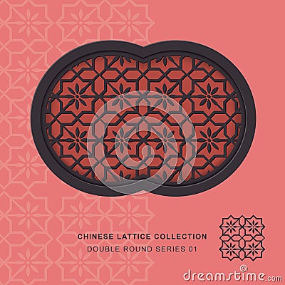 Chinese window tracery lattice double round frame series 01 flower pattern. Vector Illustration