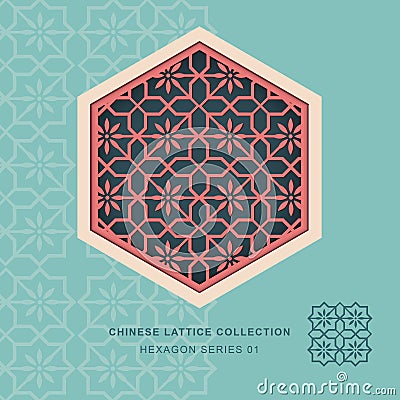 Chinese window tracery lattice hexagon frame series 01 flower pattern. Vector Illustration