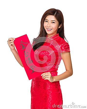 Chinese woman hold with Fai Chun, phrase meaning is treasures fill the home Stock Photo