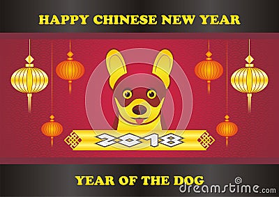 Chinese Year of the dog Stock Photo