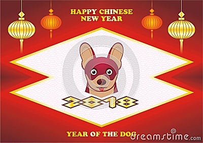 Chinese Year of the dog Stock Photo