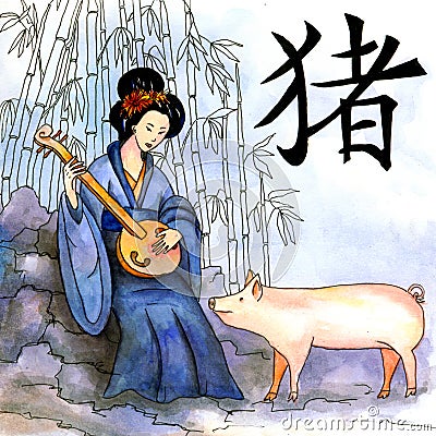 Chinese year horoscope with geisha Stock Photo