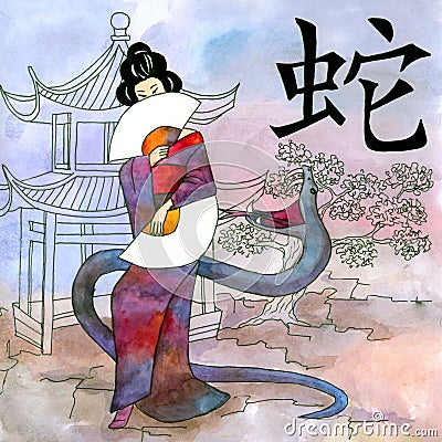 Chinese year sign horoscope with geisha Stock Photo