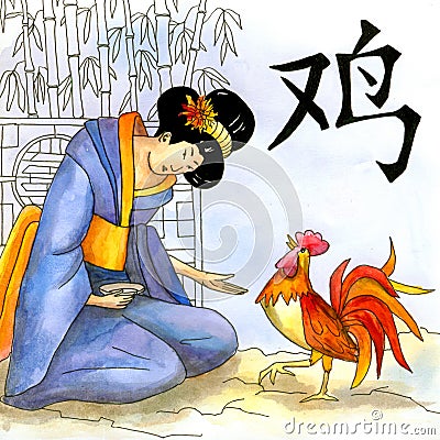 Chinese year sign horoscope with geisha Stock Photo