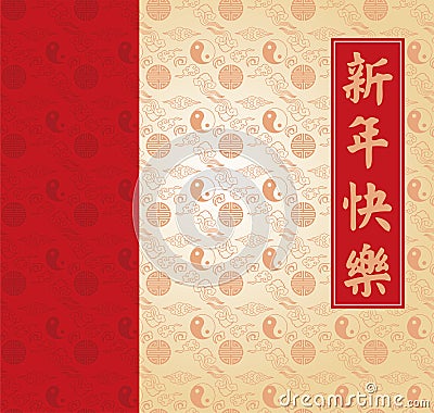 Chinese yin yang pattern red and cream New Year background Vector Illustration