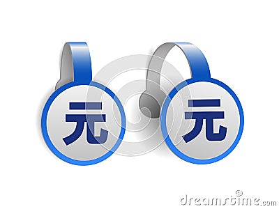 Chinese Yuan local symbol on Blue advertising wobblers. Vector Illustration