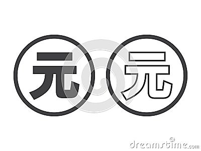 Chinese Yuan local symbol. metal Renminbi currency sign isolated on white Vector Illustration