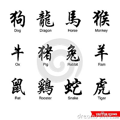 Chinese zodiac animal symbols icon set of black and white types. Isolated vector sign symbols. Icon pack Stock Photo