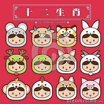 12 chinese zodiac, icon set Chinese Translation: 12 Chinese zodiac signs: rat, ox, tiger, rabbit, dragon, snake, horse, sheep, mo Vector Illustration