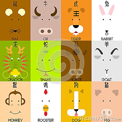 12 Chinese zodiac icon set Vector Illustration
