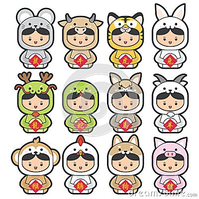 12 chinese zodiac, icon set Chinese Translation Vector Illustration