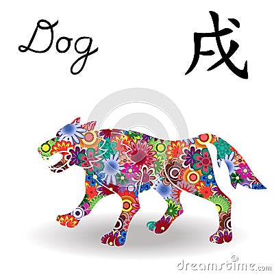 Chinese Zodiac Sign Dog with bright color flowers Vector Illustration