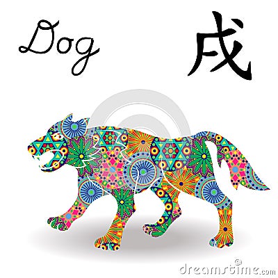 Chinese Zodiac Sign Dog with geometric motley flowers Vector Illustration