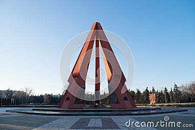 World War II Memorial Complex Eternity Editorial Stock Photo